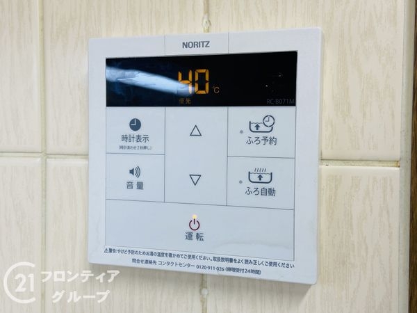 関目森小路パークホームズ　中古マンション