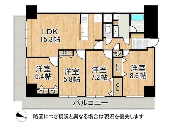 ルネ旭公園　中古マンション