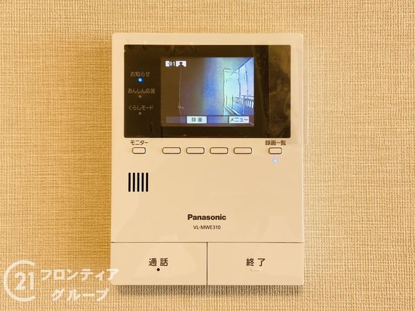 ルネ旭公園　中古マンション