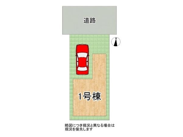 大阪市鶴見区緑３丁目　新築一戸建て　全１区画