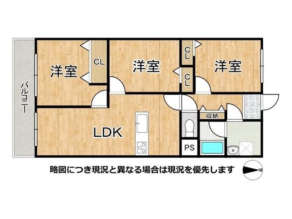 イトーピア鶴見　中古マンション