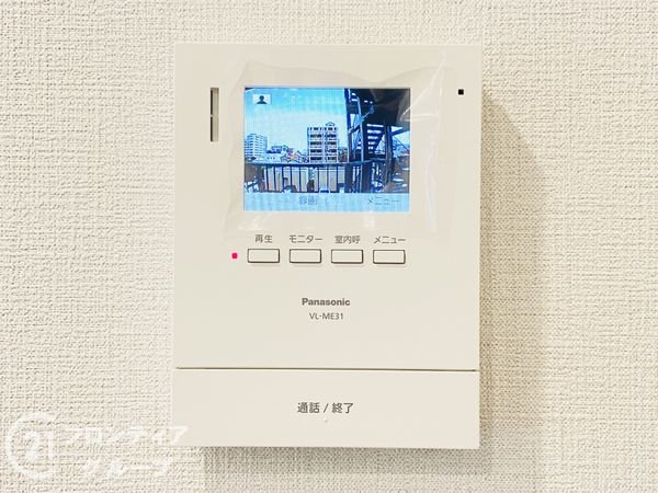 イトーピア鶴見　中古マンション
