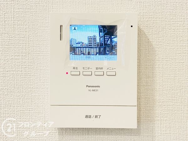 イトーピア鶴見　中古マンション
