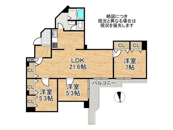 エバーグリーン淀川１番館　中古マンション