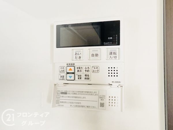 エバーグリーン淀川１番館　中古マンション