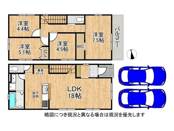 四條畷市中野本町　新築一戸建て　１期　全１区画