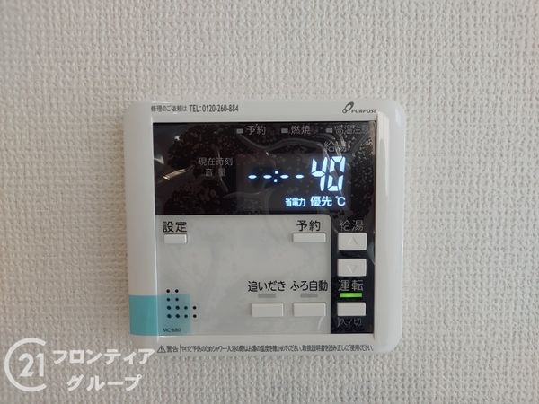 四條畷市中野本町　新築一戸建て　１期　全１区画