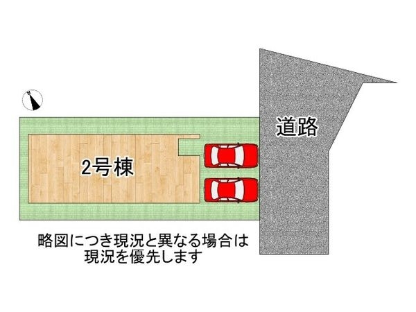 四條畷市中野本町　新築一戸建て　１期　全１区画