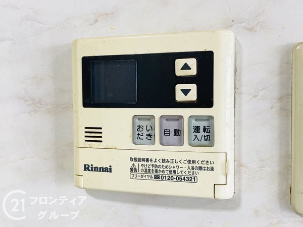 関目グリーンハイツＤ棟　中古マンション