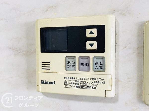 関目グリーンハイツＤ棟　中古マンション