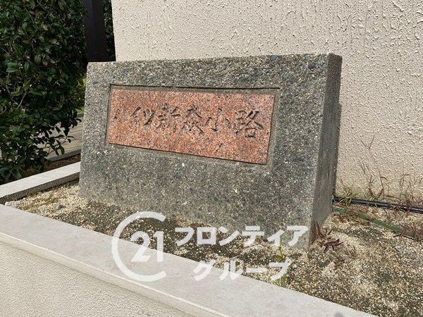 ハイツ新森小路　中古マンション