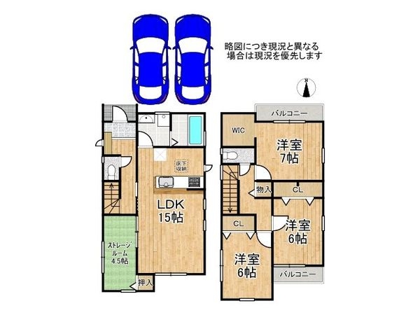 八尾市老原４丁目の中古一戸建て