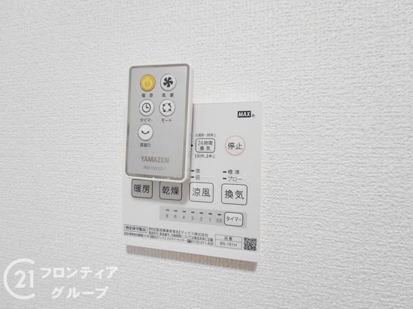 八尾市老原４丁目の中古一戸建て