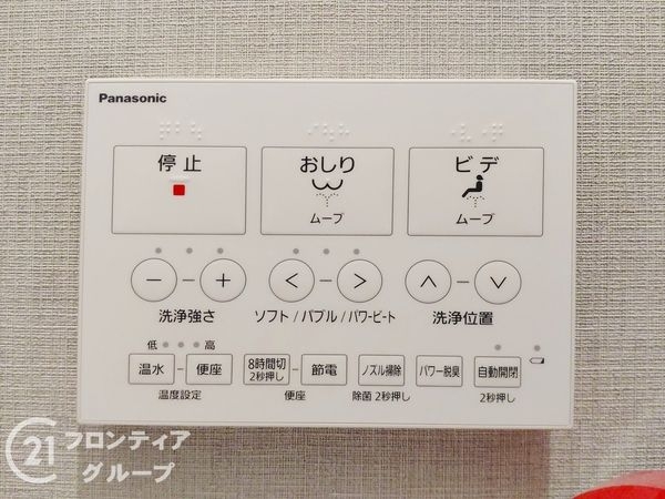 八尾市老原４丁目の中古一戸建て