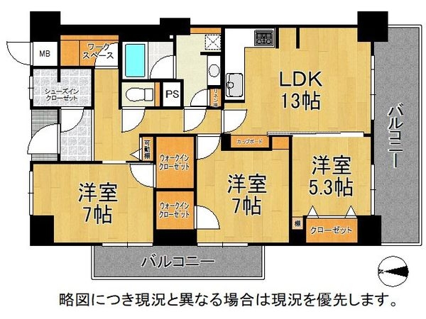 コム古川橋　中古マンション