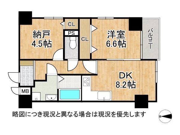 サンロイヤル都島本通　中古マンション