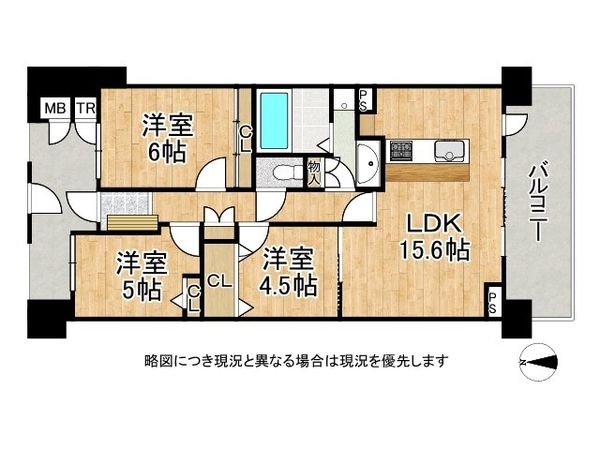 ロイヤルアーク都島　中古マンション