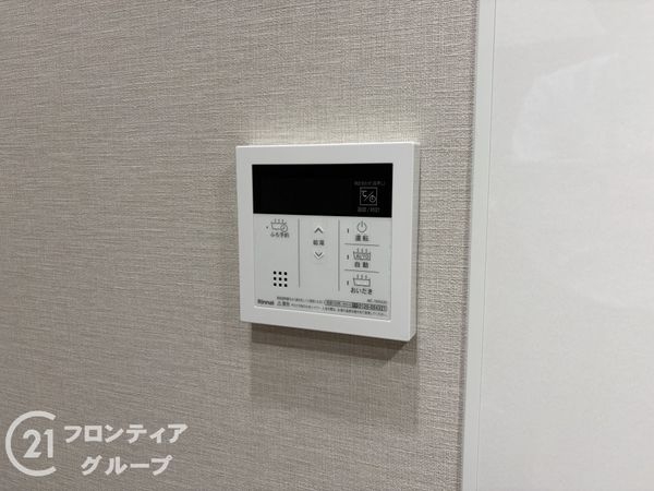 都島ロイヤルハイツ　中古マンション