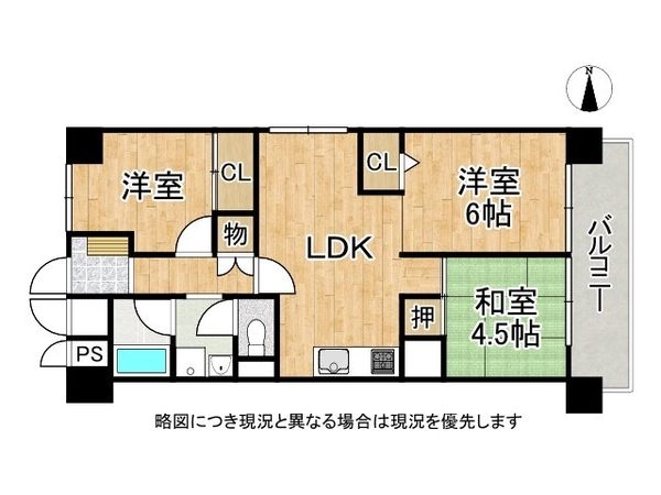 今福スカイハイツ　中古マンション