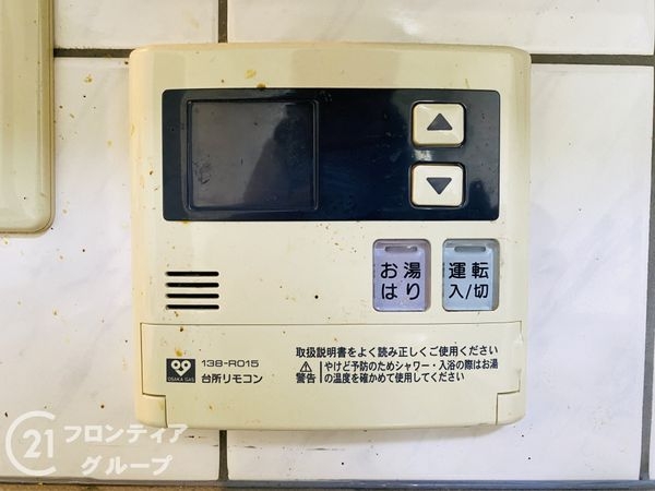 今福スカイハイツ　中古マンション