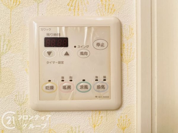 今福スカイハイツ　中古マンション