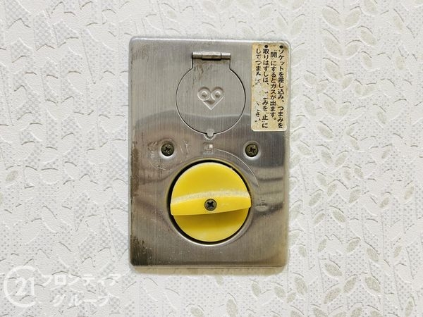 今福スカイハイツ　中古マンション