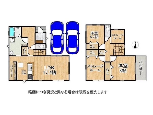 大東市中垣内２丁目　新築一戸建て　５期　２号棟