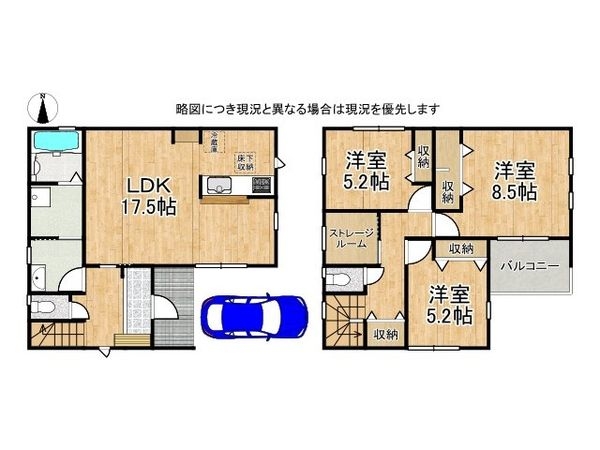 大東市中垣内２丁目　新築一戸建て　５期　１号棟