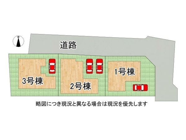 大東市中垣内２丁目　新築一戸建て　５期　１号棟