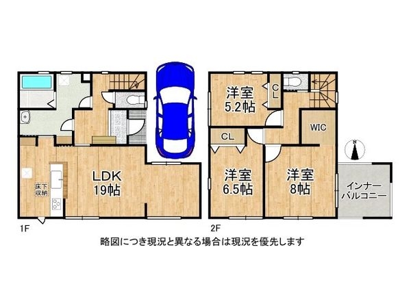 大東市中垣内２丁目　新築一戸建て　５期　３号棟