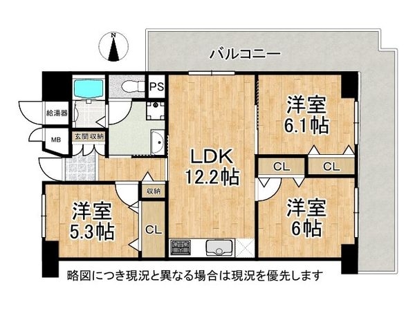 ルネ旭公園　中古マンション
