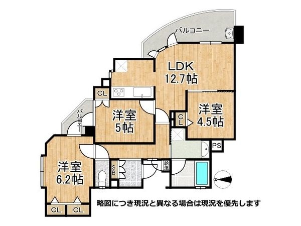 クレアシティ鶴見花博通り　中古マンション