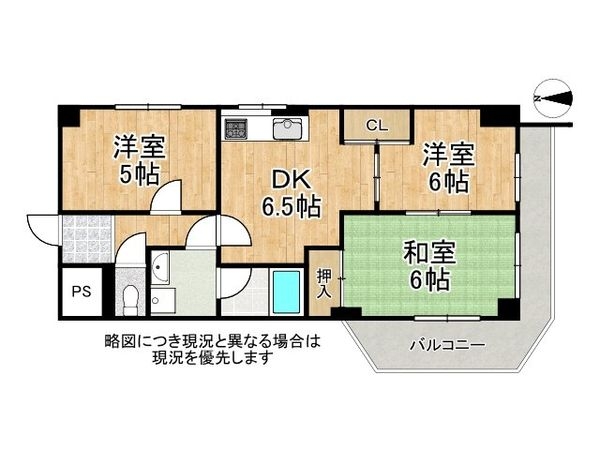 ローズコーポ淡路　中古マンション