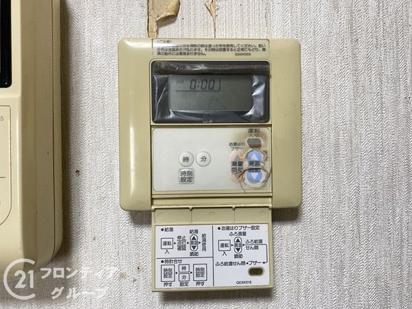 ローズコーポ淡路　中古マンション