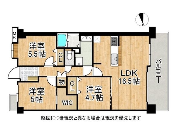 ヒューマンズパーク守口　中古マンション