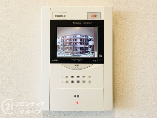 ヒューマンズパーク守口　中古マンション