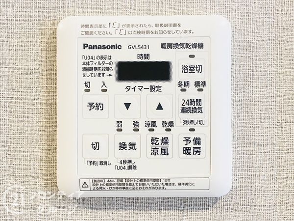 ヒューマンズパーク守口　中古マンション