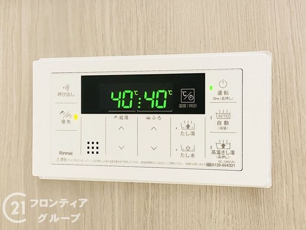 ヒューマンズパーク守口　中古マンション