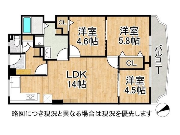 クローバーハイツ森小路２号棟　中古マンション