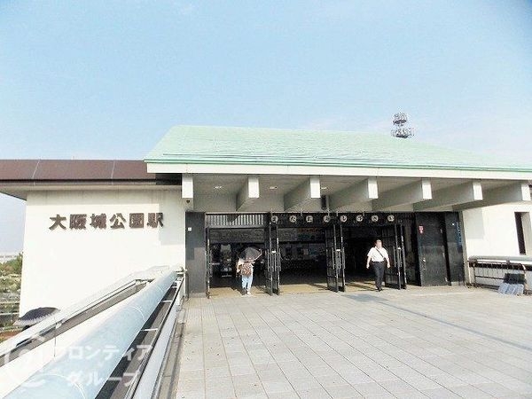 大阪城公園グリーンマンション　中古マンション(大阪城公園駅(JR西日本大阪環状線))