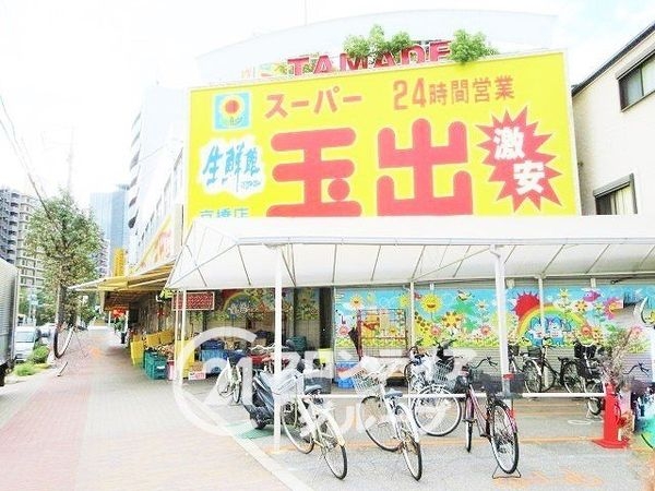 大阪城公園グリーンマンション　中古マンション(スーパー玉出京橋店)