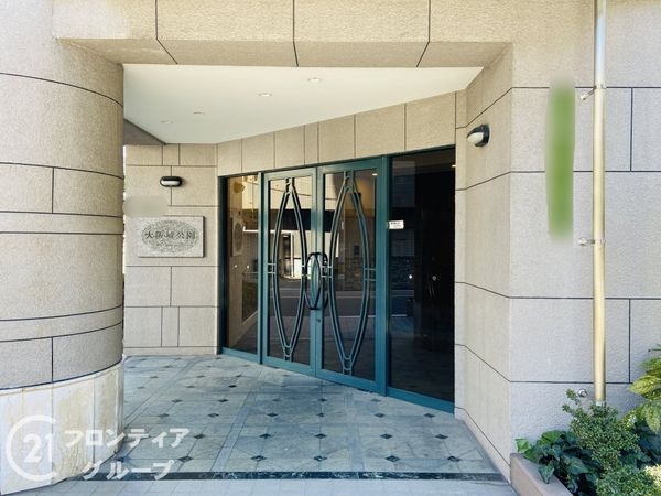 大阪城公園グリーンマンション　中古マンション
