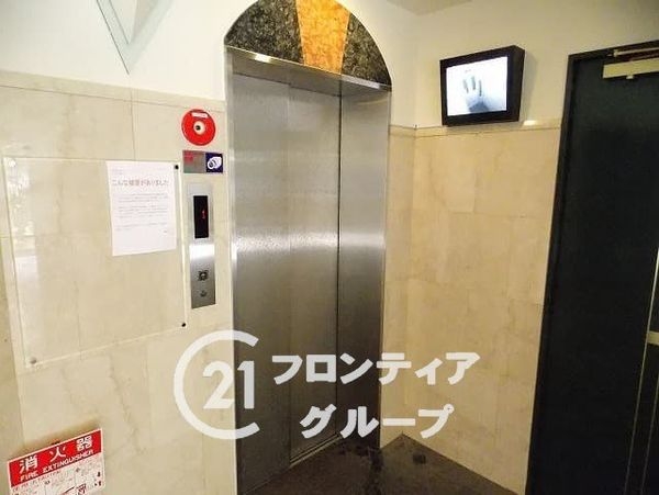 大阪城公園グリーンマンション　中古マンション