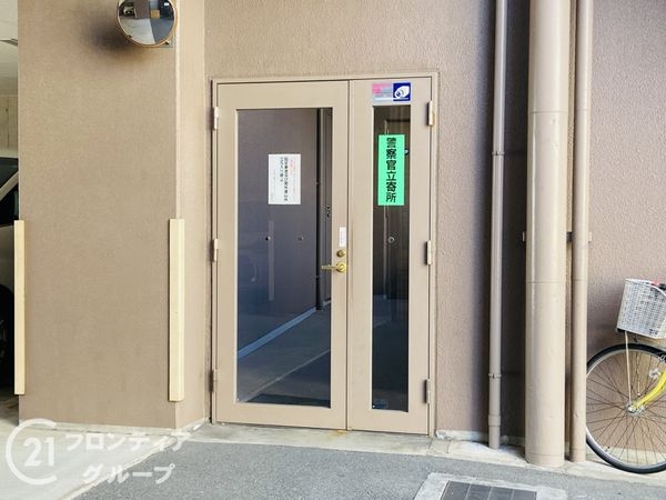 大阪城公園グリーンマンション　中古マンション