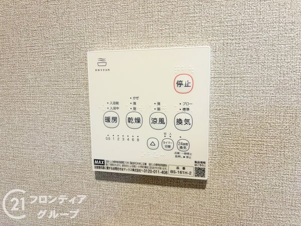 リバーサイドともぶち第一第３４号棟　中古マンション