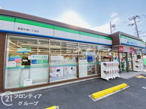 プレサンスロジェ都島公園　中古マンション(ファミリーマート都島中通二丁目店)