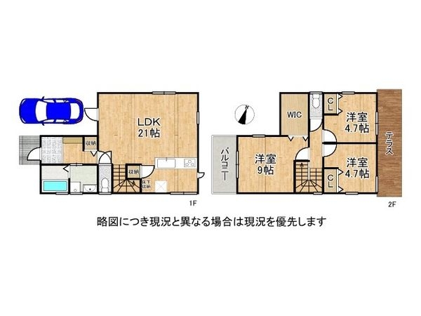 守口市大宮通４丁目　中古一戸建て