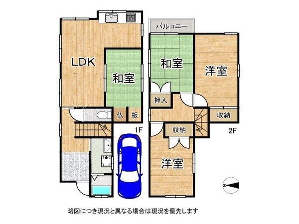 枚方市田口２丁目の中古一戸建て