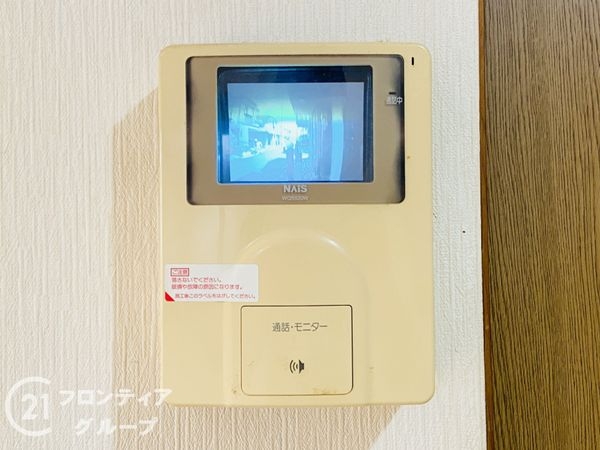 枚方市田口２丁目の中古一戸建て