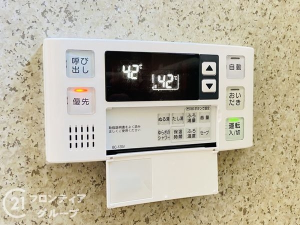 枚方市田口２丁目の中古一戸建て